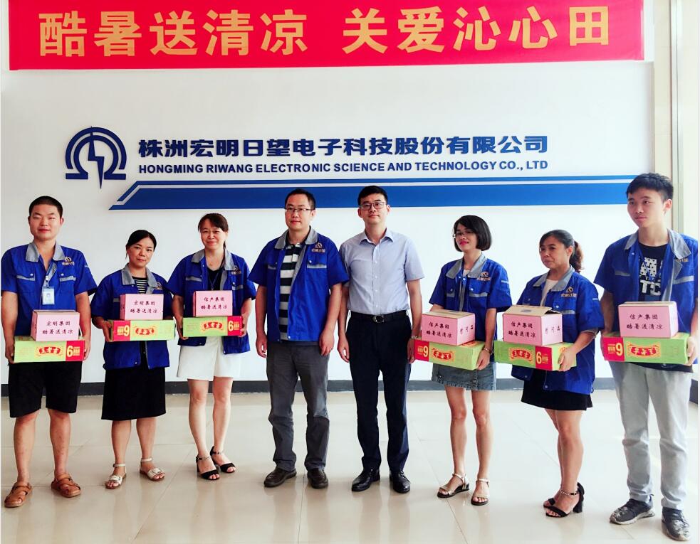 开云app网站-开云(中国)
,宏明日望,株洲电子科技,湖南电容器,株洲电容器,电容器