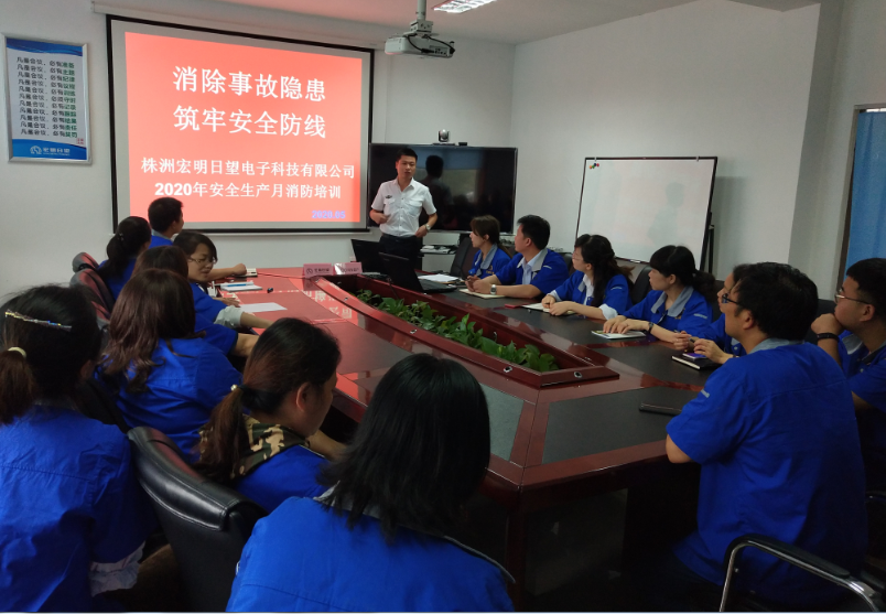 开云app网站-开云(中国)
,宏明日望,株洲电子科技,湖南电容器,株洲电容器,电容器