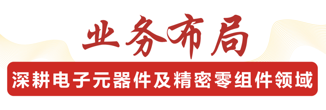开云app网站-开云(中国)
,宏明日望,株洲电子科技,湖南电容器,株洲电容器,电容器